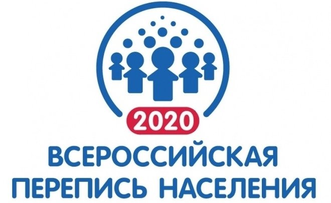Всероссийская перепись населения пройдет в Татарстане в октябре 2020 года