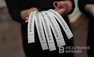 В дистанционном голосовании в 25 регионах России приняли участие более 3 млн избирателей