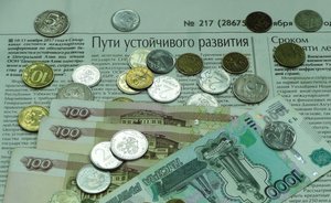 Глава Минэкономразвития РФ назвал стоимость мер поддержки экономики