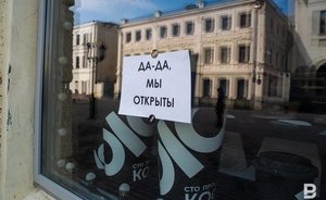 Заведения общепита в казанских парках в новогодние праздники будут работать в усиленном режиме