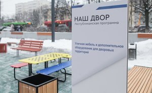 Для приема жалоб по программе «Наш двор» создадут сайт и кол-центр