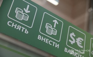 «Известия»: вклады россиян от 1,6 млн рублей подпадут под налог на процент с депозитов