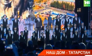 В Казани прошел концерт ко Дню народного единства — видео