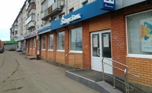 Помещение «Спурт банка» в Нижнекамске продали за 12 млн рублей
