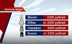 Казанские родители планируют потратить на подготовку детей в школу 22 тысячи рублей — видео