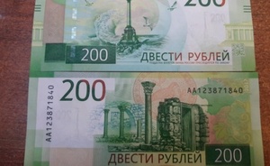 В Казани продают новые банкноты номиналом 200 рублей за 300 рублей