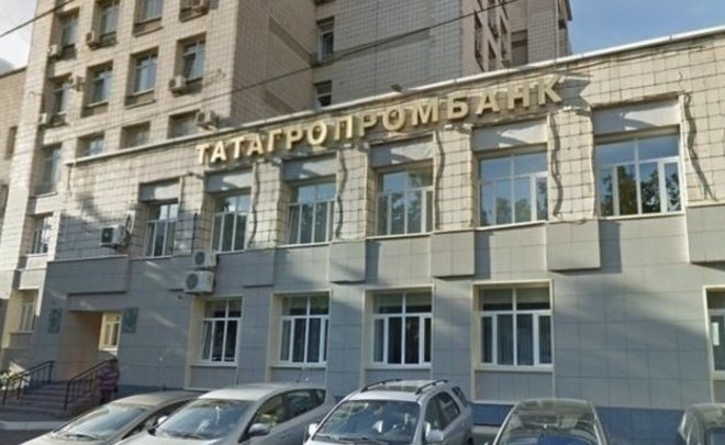АСВ продает имущество «Татагропромбанка» на 560 млн рублей