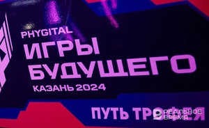 На «Игры будущего» в Казань приедет Андрей Аршавин