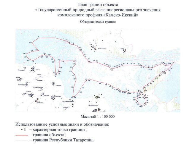 Вдоль самой границы заповедника мката в африке план