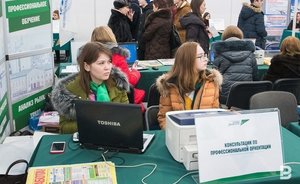 Уровень безработицы в Татарстане составил 0,75%