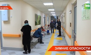 Из-за смены погодных условий казанцы стали чаще получать травмы — видео