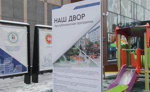 В Набережных Челнах отремонтировали первый объект по программе «Наш двор»