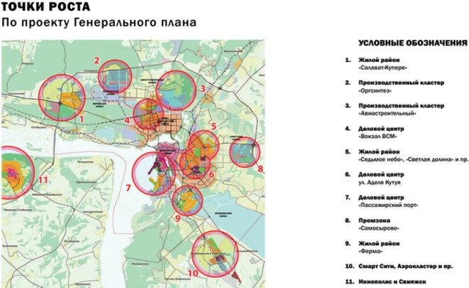 Стало известно расположение создаваемых «точек роста» в Казани