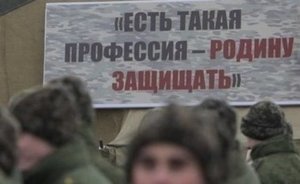 Около 600 срочников задействовали в спецоперации России на Украине