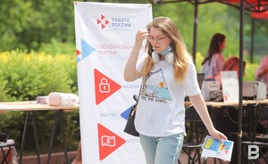 Эксперты назвали вакансии в Казани с зарплатой от 100 тысяч рублей