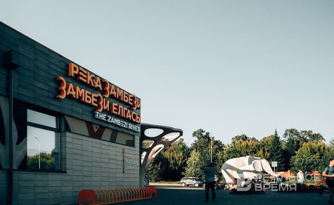 В казанский зооботсад привезли слона Филимона