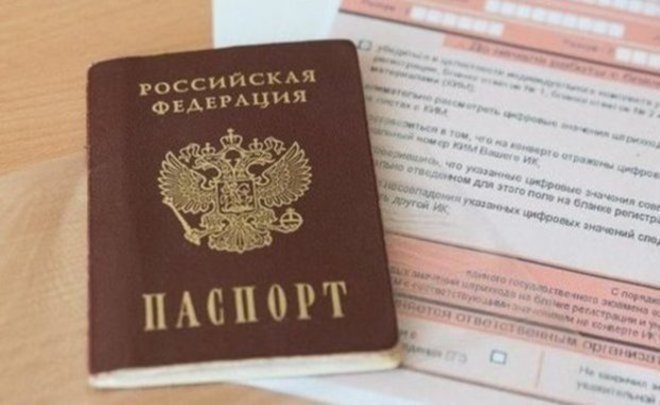 Поменять бумажный паспорт на цифровой готовы 29% татарстанцев