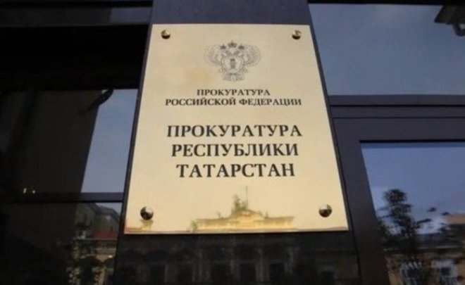 В Казани оштрафовали 52-летнюю женщину за экстремистские комментарии в соцсетях