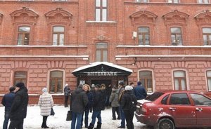 Московский офис «ИнтехБанка» продали всего за 42 млн рублей