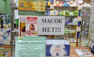 Исследование: как легко в аптеках Казани купить маску и антисептик