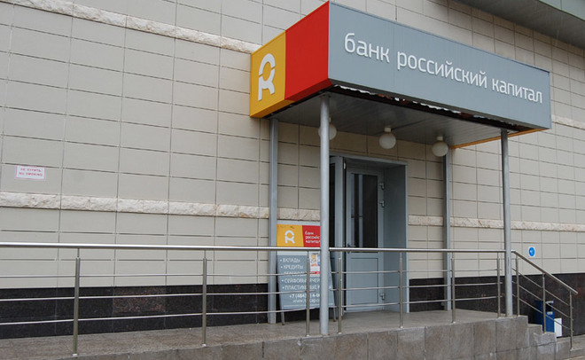 Портал банк россии