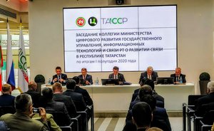 Минцифры Татарстана: жители республики отказываются от проводной телефонной связи