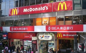 В Китае McDonald’s переименовали в «Золотые арки»