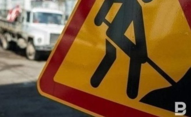 В Казани продлили ограничение движения по улице Сахарова