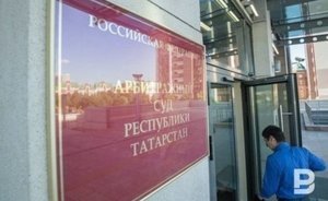 Московская компания подала иск к ГУП «Медицинская техника и фармация Татарстана» на 14 млн рублей