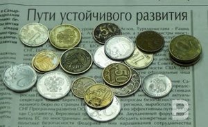 Мидхат Шагиахметов озвучил экономический прогноз на 2020 год