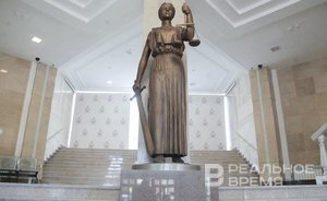Суд Татарстана не согласился с возвратом прокурорам дела о «распиле» Фонда поддержки предпринимательства
