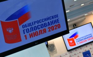 В Приморье поправки в Конституцию поддержали 79% проголосовавших