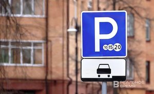Количество парковок в Казани планируют увеличить