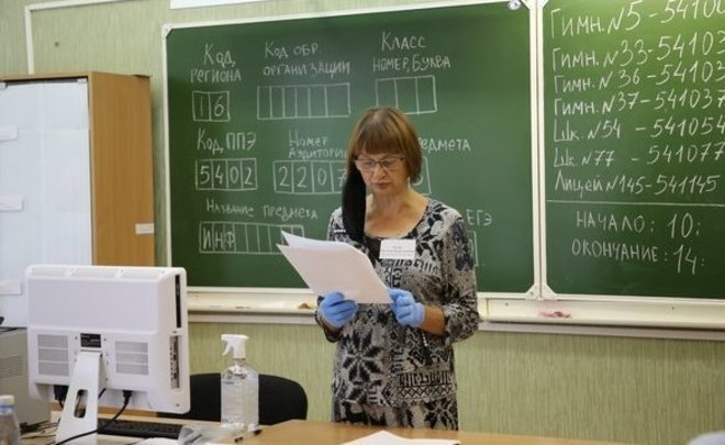 Школьники из Татарстана получат премии за максимальные баллы на ЕГЭ