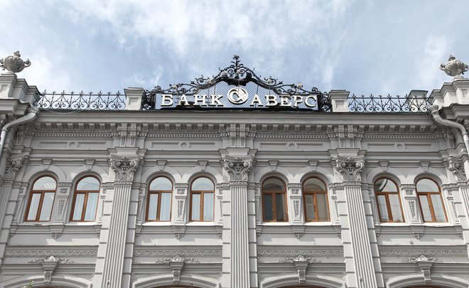 Прибыль Банка «Аверс» за 1 полугодие 2018 года превысила 1 млрд рублей