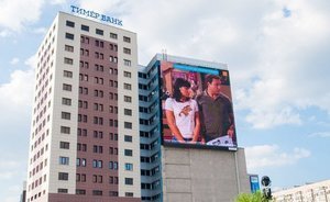 «Тимер банк» получит от санатора 10 миллионов рублей
