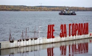 Власти Перми отремонтируют арт-объект «Счастье не за горами» ко 2 декабря
