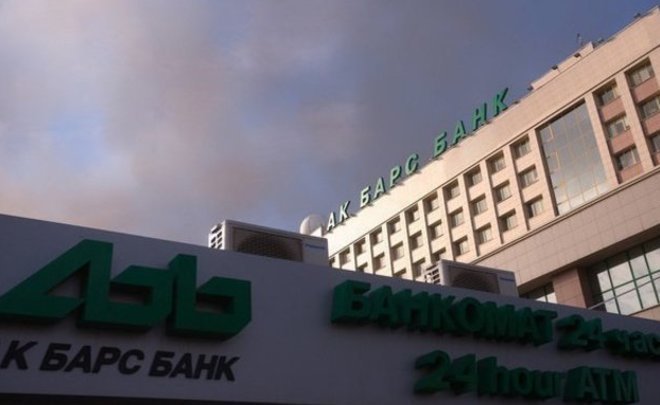 Ак Барс Банк за 9 месяцев увеличил активы по РСБУ на 11%
