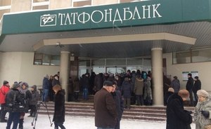 Число получивших страховое возмещение вкладчиков ТФБ из Татарстана превысило 93 тысячи человек