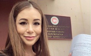 КПРФ передала мандат депутата Казгордумы Азата Ислаева Динаре Халимдаровой