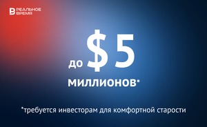 Инвесторам для комфортной пенсии требуется на счету до $5 миллионов — это много или мало?