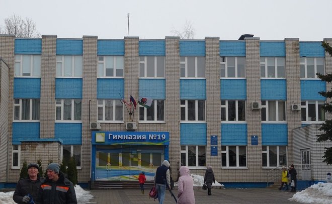 19 школа казань. Сайт гимназии 19 минск. Гимназия 14 минск. Гимназия 50 минск. Гимназия 19.