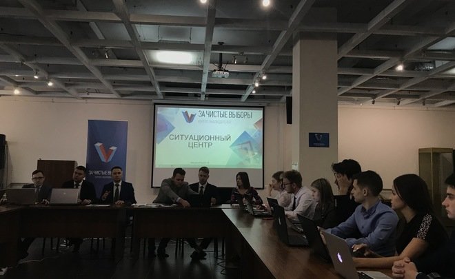 В Казани открылся региональный ситуационный центр корпуса «За чистые выборы»