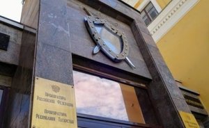 В Казани по иску прокурора суд расторг фиктивный брак