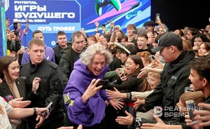 В Москве состоялась жеребьевка пяти дисциплин казанских «Игр будущего»