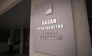 Подкупили иномаркой? В Казани задержали главного специалиста по снабжению ПСО «Казань»