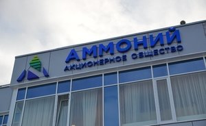 «Аммоний» учредил новую дочернюю агрокомпанию