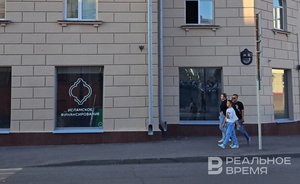 ЦБ России может ослабить надзор за исламским банкингом