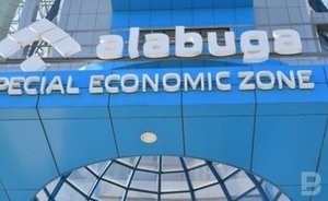 В ОЭЗ «Алабуга» запустят производство колбасной оболочки, объем инвестиций составит 2 млрд рублей