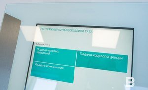«Татфондбанку» отказали во включении 420 млн рублей в реестр требований кредиторов Мусина